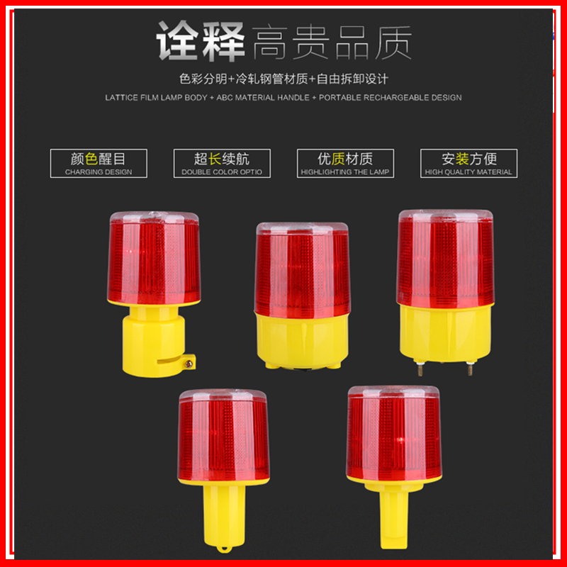 Solar Road Construction Led Barricade Warning Light