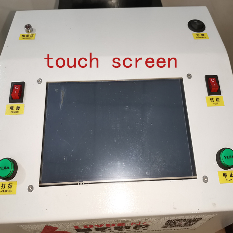 touch screen.jpg