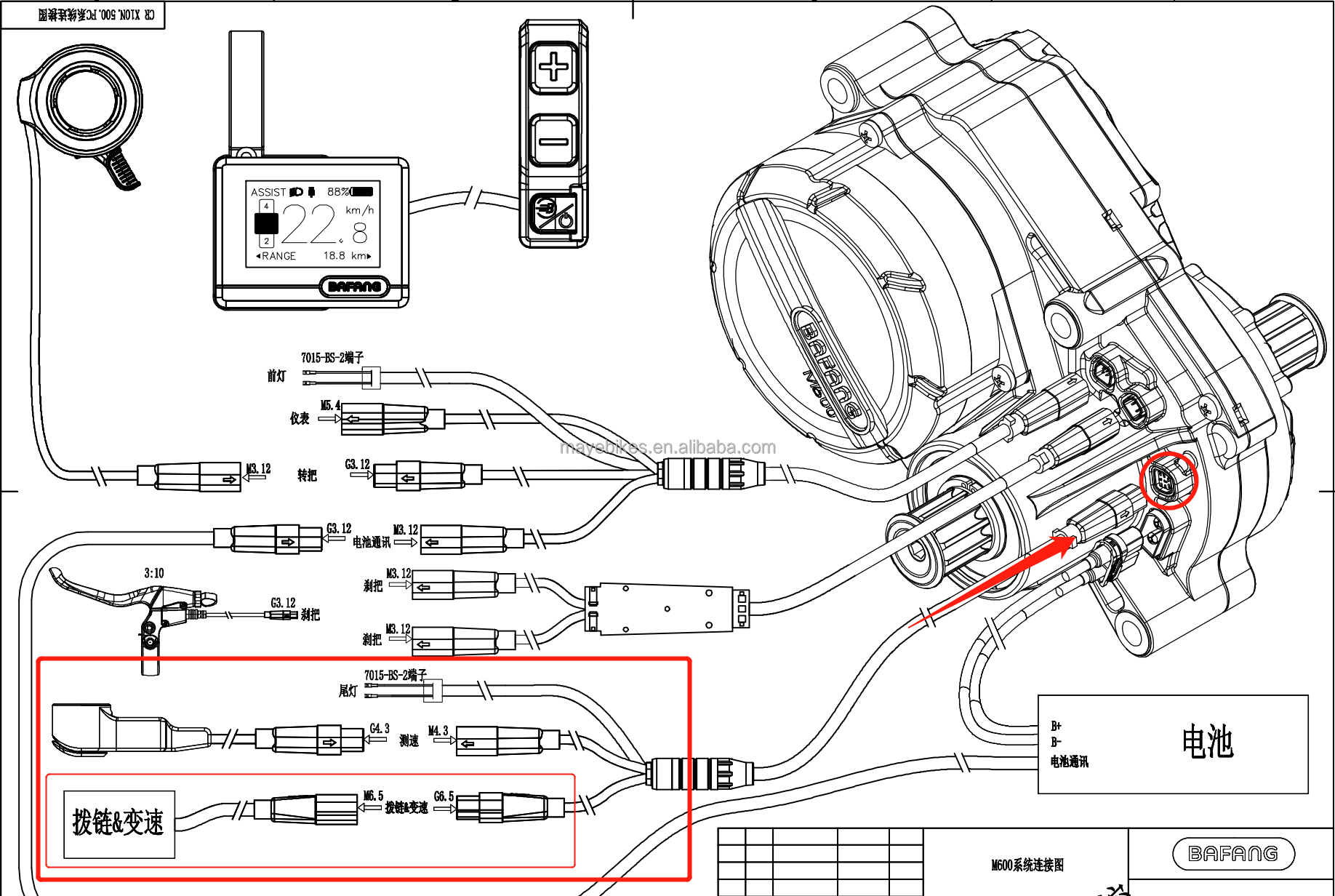 ebike 1T3 cable