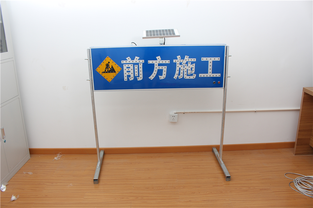 LED Sign Board Construction warning sign