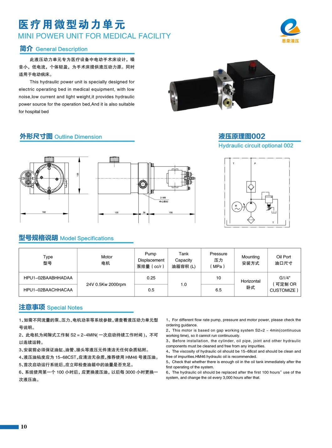 Hydraulic Power Unit Medical Device Facilities Armarium for Small Medical Facility