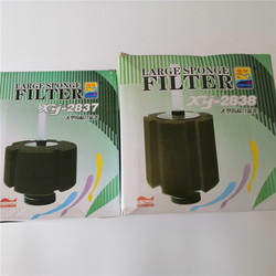Aquarium Accessories Tool XY2810 XY 2810 sponge filter for water filter