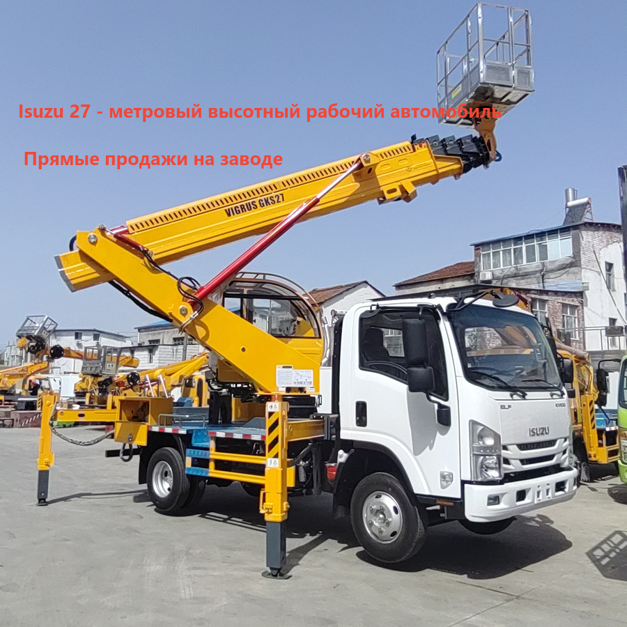 Aerial Work Platform Aerial Work Platform