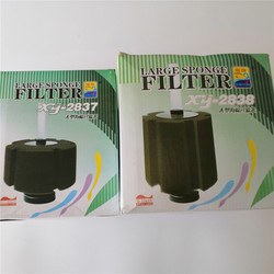 Wholesale Aquarium ball spherial Xy2865 Sponge Filter XY 2865 globle balck sponge