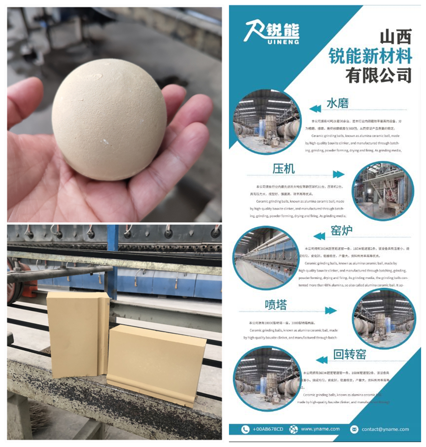 Wear Resistant 92% High Alumina Lining Brick