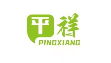 pingxianglocomotive