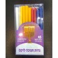 Competitive Price Hanukkah Candle in Box Wholesale