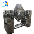 W Type Double Cone Mixer Blender Machine