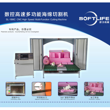 High Speed ​​Multifunctional CNC Foam Cutting Machine