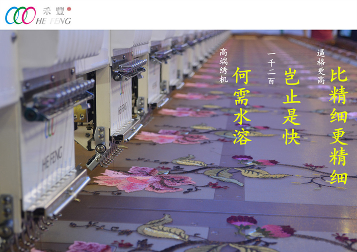 22 heads embroidery machine