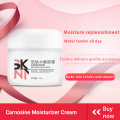 Crème Visage Hydratante Carnosine