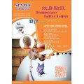 Ce/RoHS/Reach Skin Safe Inkjet Laser Temporary Tattoo Paper