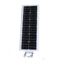 20W All In One Solar street light