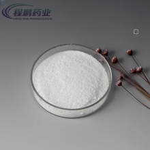 Pharmaceutical Raw Material Cefotaxime Sodium CAS 64485-93-4