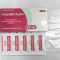 GMP Сертифицированный индометацин Суппозиторий 50 мг