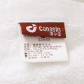 Canasin 5 Star Hotel Set Towels Luxury 100% cotton