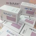 Botulax 100/200 единиц Clostridium botulinum toxin a Тип