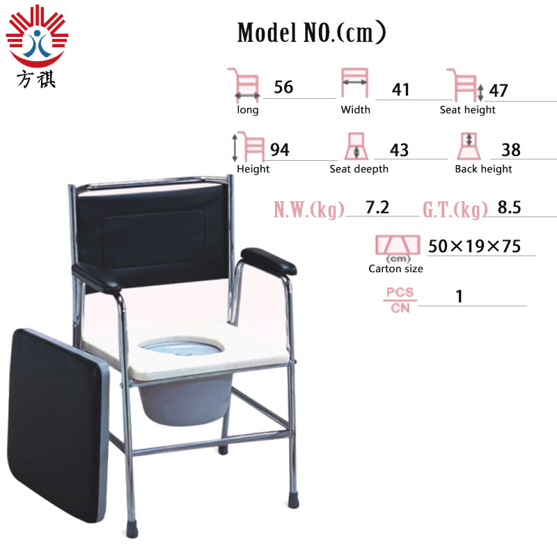 Commode Chair Specification