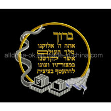 Saco de nylon de veludo para Judá Judaica Judaísmo Tallits e Tefillins