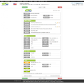 AUTOMATIC TRANSMISSION FILTER DATA