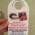 Custom No Disturb Plastic Hotel Door Hang Tag(PVC card)