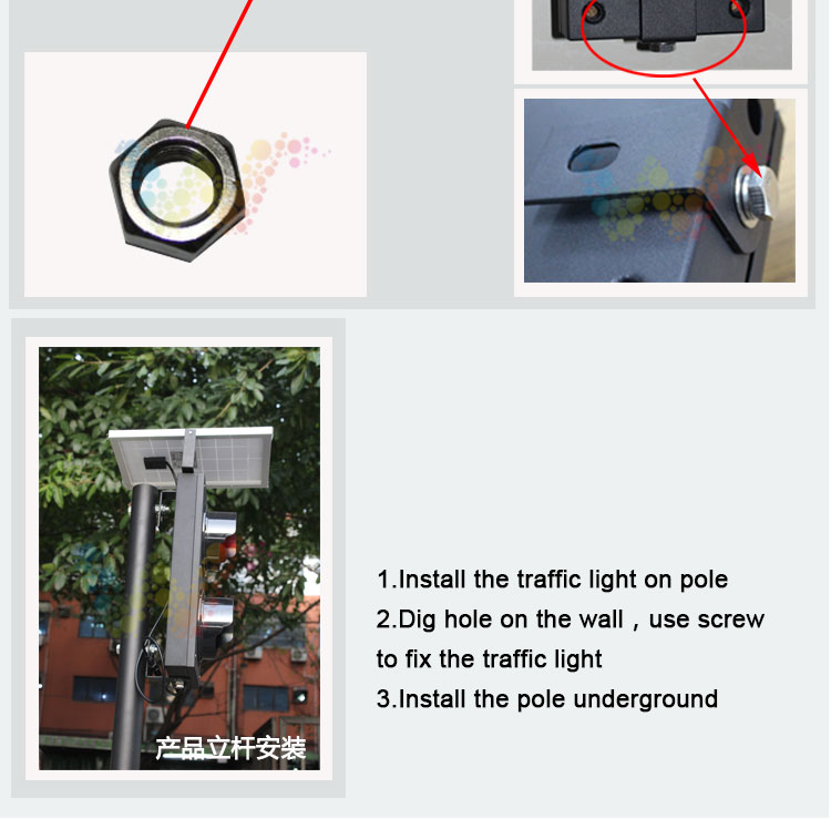 pedestrian traffic lights-3