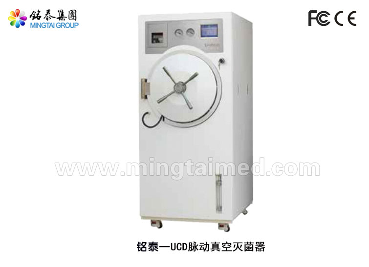 Mingtai Ucd Pulsating Vacuum Sterilizer