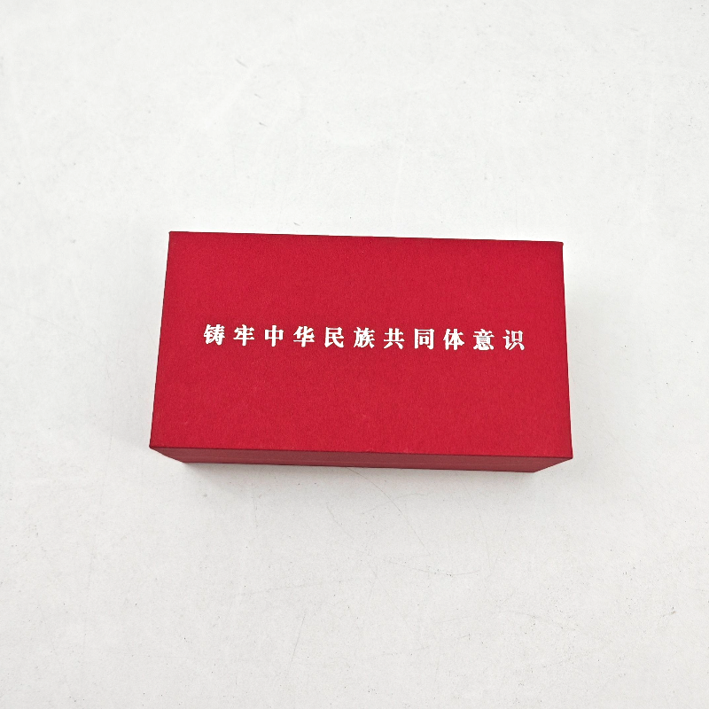 red paper box red paper box