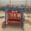 QM4-45 diesel engine portable concrete equipment