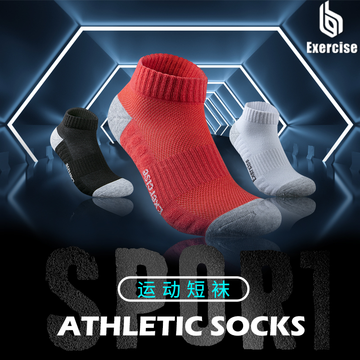 Socks men's running pressure socks bottom socks