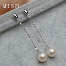 7-8mm Round Natural Freshwater Pearl Earring