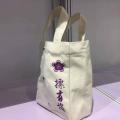 Cotton canvas for hand bag