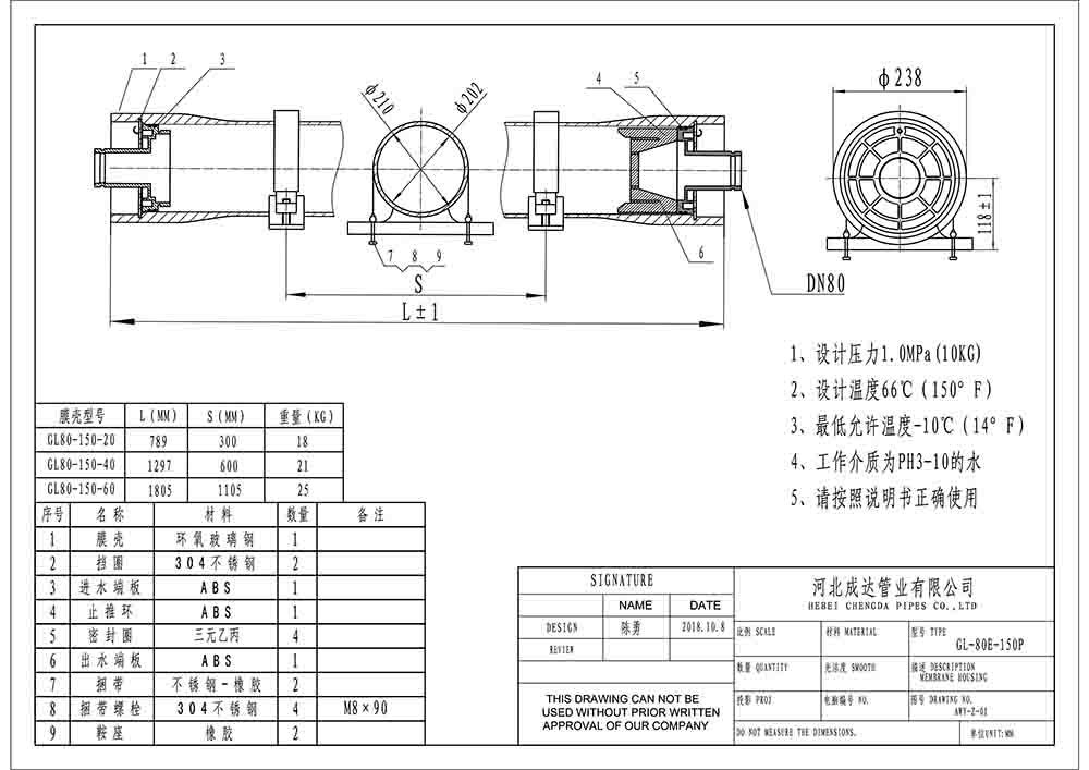 high flow filter drawing