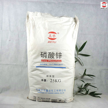 Industrial Grade Water Based Paint Pigment Zinc Phosphate Coating