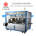 N95 Automatic Cup Mask Machine