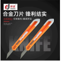 Plastic box cutter paper cutter