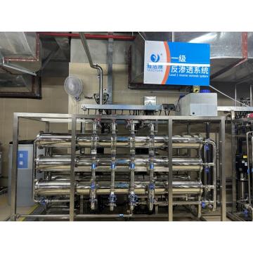 Máquina de agua pura médica central para quirófano