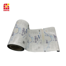 Custom Plastic Packaging film Aluminum wrapping film