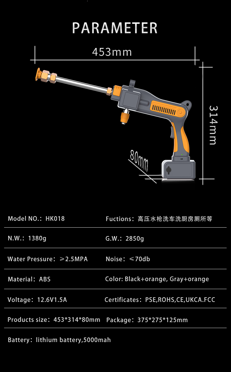 Handheld Cordless Car Washer