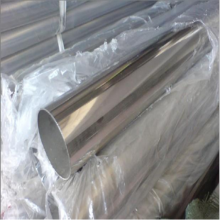 304 316 316L stainless steel seamless pipe/tube