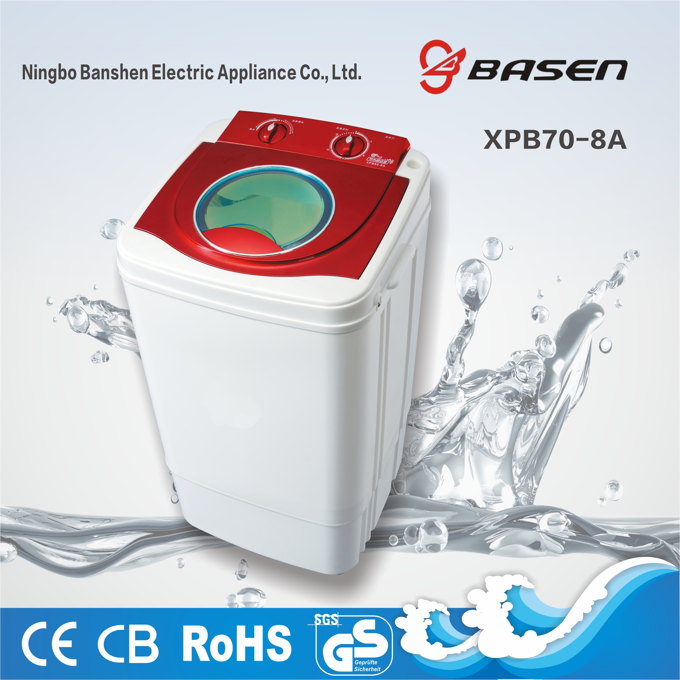 7kg single tub washing machine red