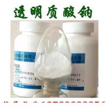 Bottom Price New Products Food Grade Sodium Hyaluronate