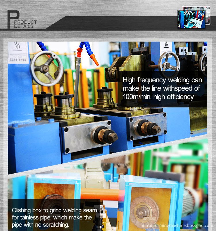 pipe forming machine