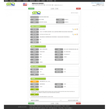 Soporte de batería Importar datos de USA