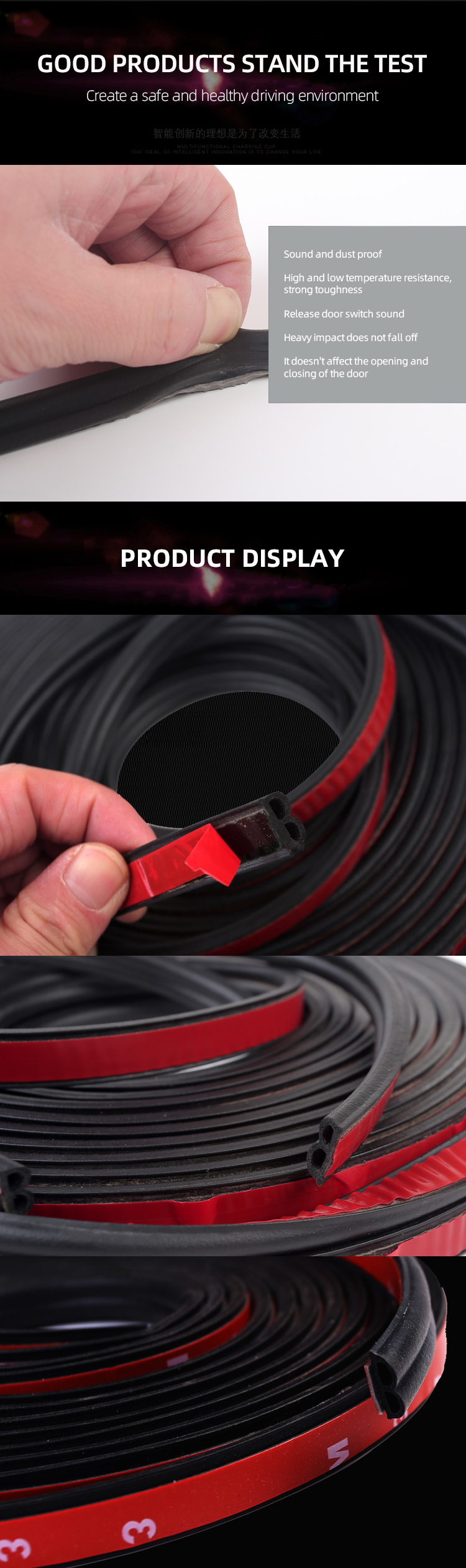 auto sound proof seal strip auto sound proof seal strip
