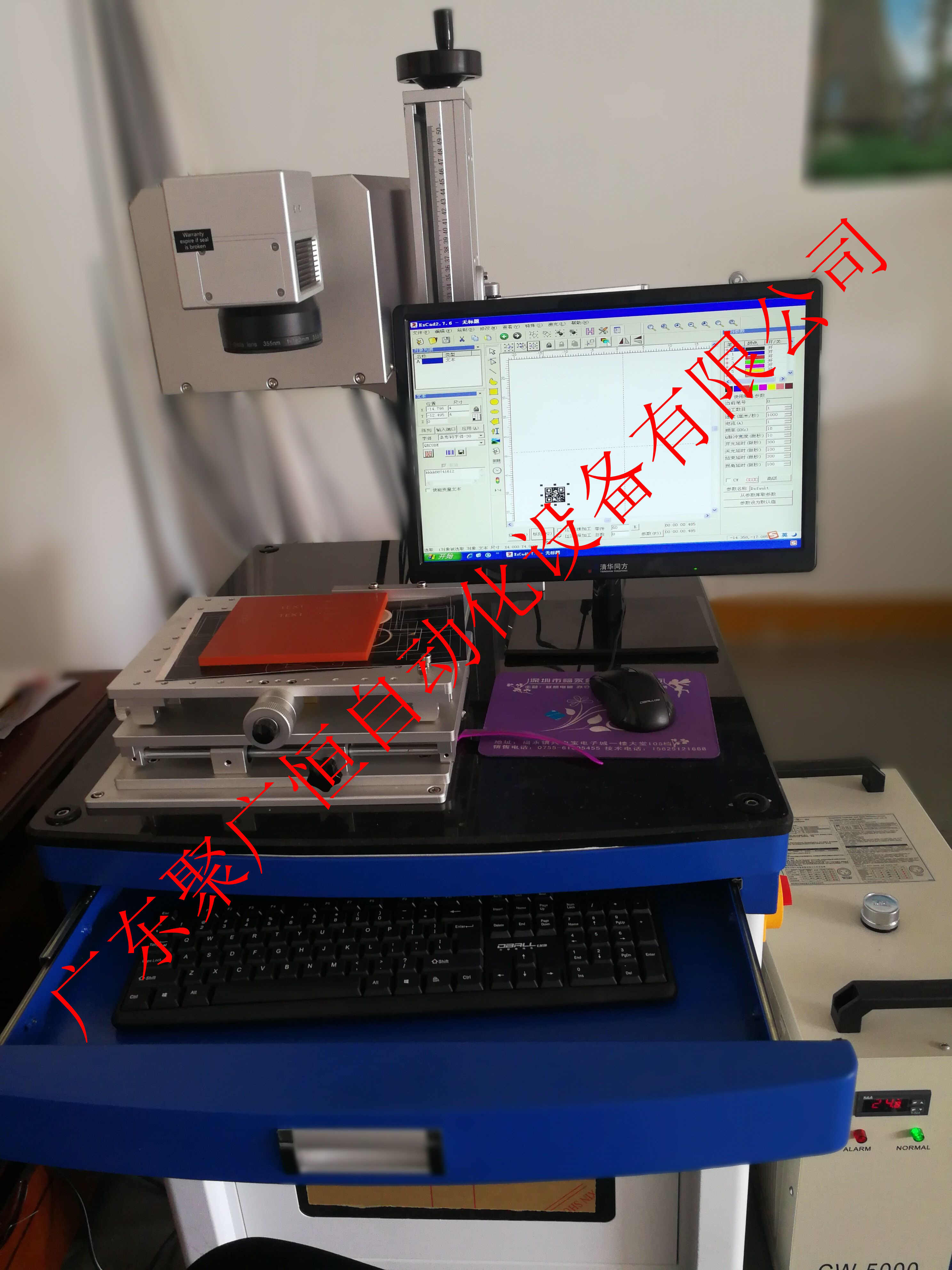 JGH-102 Light pump YAG Laser Marking Machine (3)