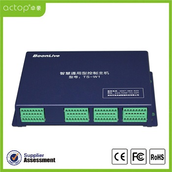 RCU Intelligent Control Host