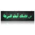 4.4 meter led display message outdoor signs