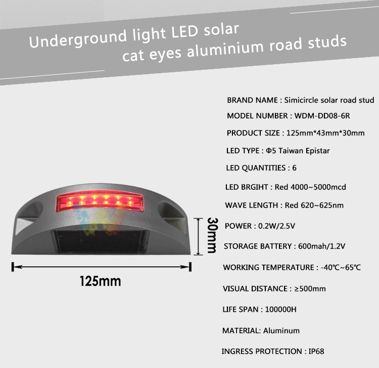 led road stud-2