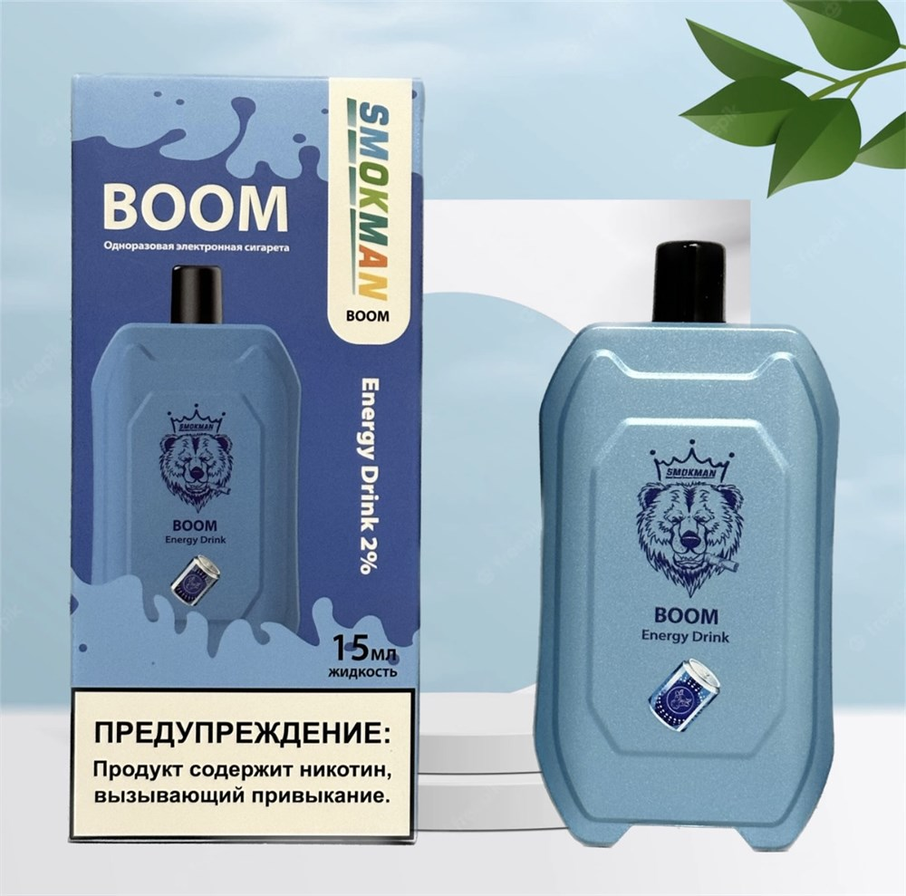 Smokman Boom Smokman Boom